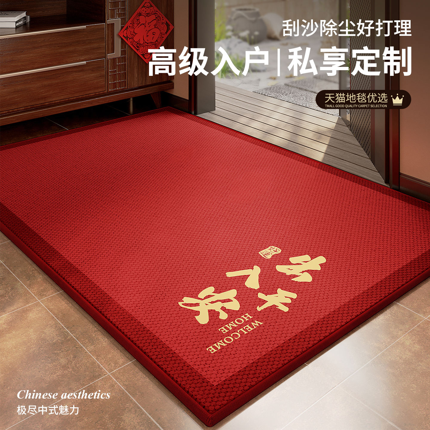 门垫脚踏垫入户门地垫门口进门专用室外地垫地毯家用高端2025新款