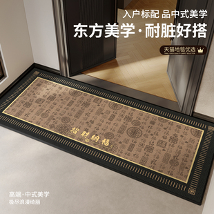 门垫脚踏垫入户门地垫门口进门专用室外地垫地毯家用高端2025新款