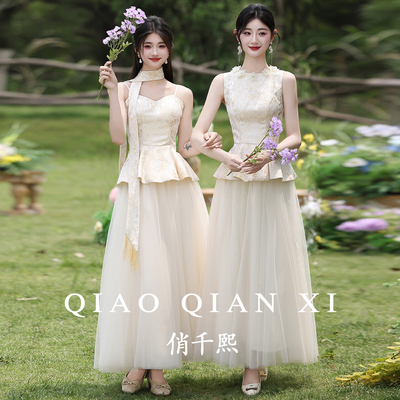 香槟色伴娘服新国风两件套