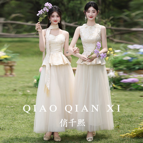 香槟色伴娘服新中式两件套网纱款