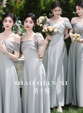 伴娘服夏季2026新款灰色缎面高级感平时可穿简约仙气质姐妹团礼服