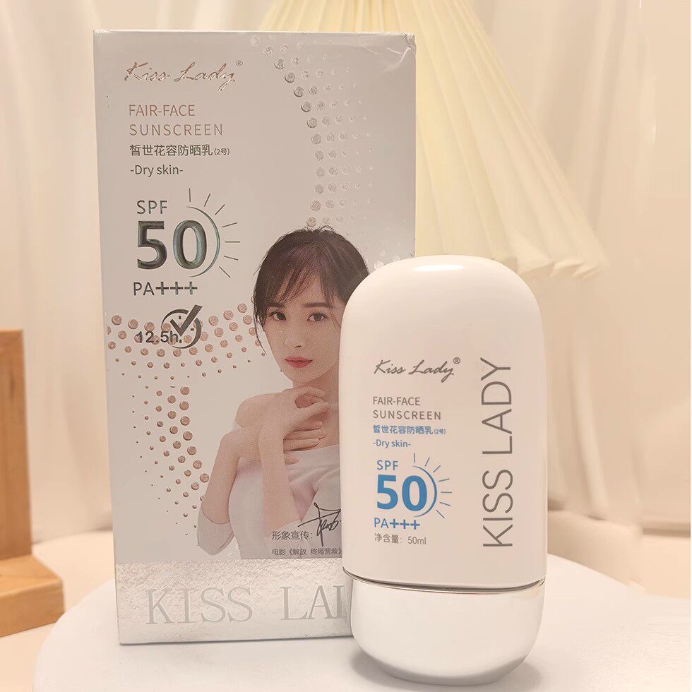 皙世花容防晒乳小胖墩防晒霜美白清爽不油腻面部防晒乳军训不假白