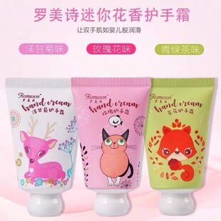 罗美诗护手霜3支装秋冬便携补水滋润保湿防干裂茶花玫瑰洋甘菊女