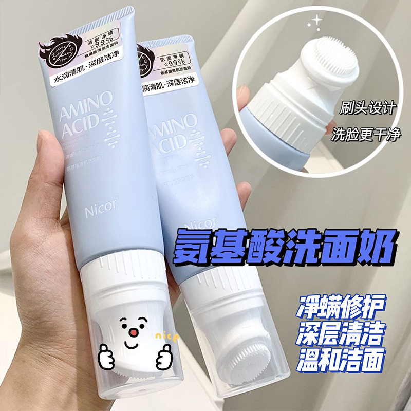 Nico深层保湿清洁收毛孔男女控油图片