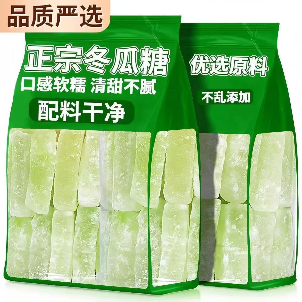 【老式手工】糖冬瓜条 蔬果干老式传统冬瓜条果脯休闲零食