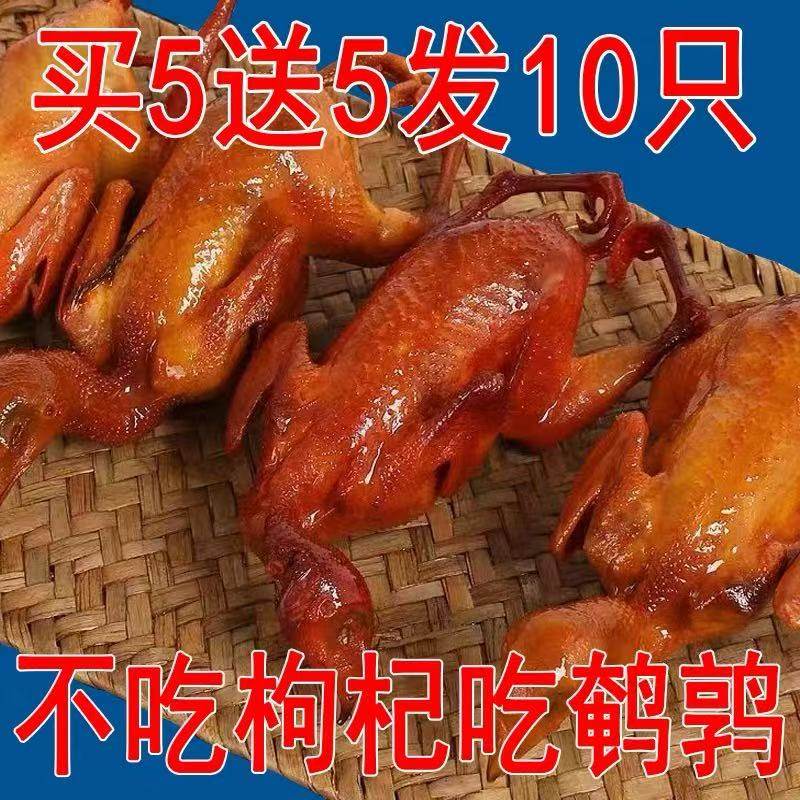 香辣鹌鹑肉广东梅州客家特产小吃烧烤追剧熟食下酒菜开袋即食零食