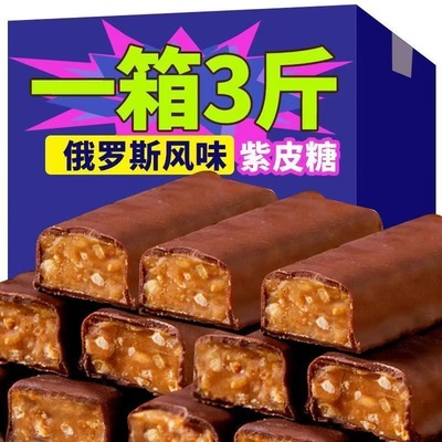 风味紫皮糖国产果仁夹心巧克力