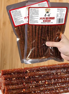 大长筋30根香辣辣条儿时怀旧童年8090大包面筋休闲麻辣零食小吃