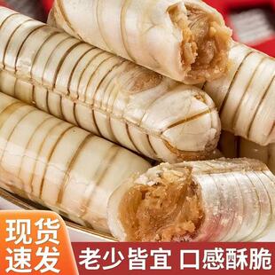 老式北京风味大虾酥花生酥心糖结婚糖果酥糖年货零食批发散装包邮