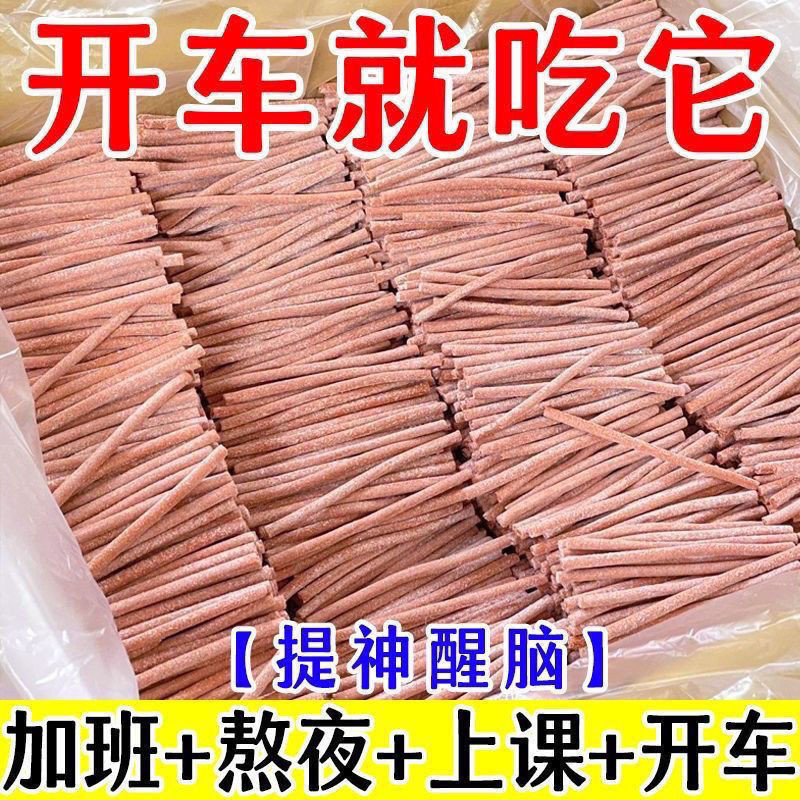 开胃酸甜无核青梅条话梅肉孕妇零食酸梅条盒装干净卫生学生囤货