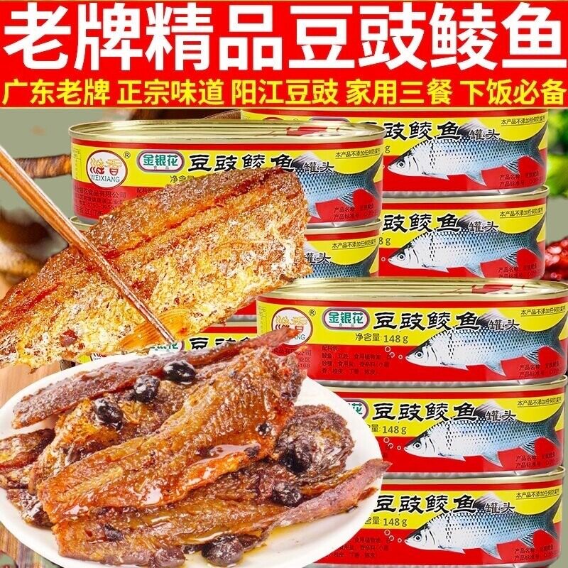 豆豉鲅鱼开袋即食海鲜鱼肉下酒菜整条鲅鱼酥软网红零食小吃