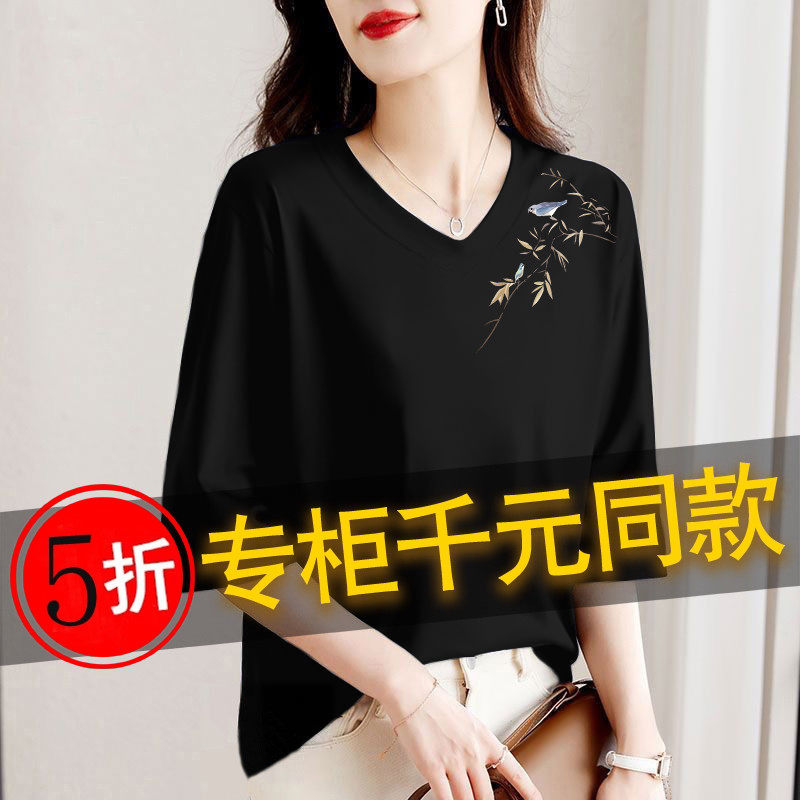 女装100%纯棉七分袖V领t恤