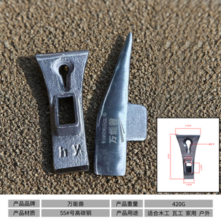 瓦工工具刨奔头刨斧锛子头木工全钢锻打镐锛头八棱锄户外斧锤头斧
