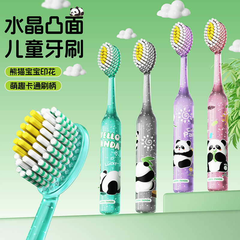 一刷优品儿童牙刷凸面软毛3-6到12岁宝宝小熊猫换牙期小学生专用