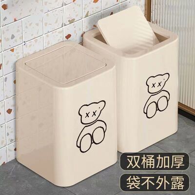 双层家用卫生间防臭简约垃圾桶