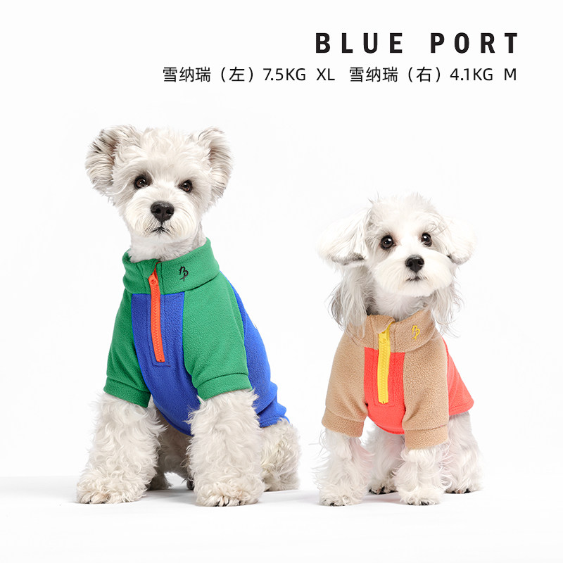 Blueport宠物秋冬衣服男女狗狗猫咪摇粒绒棉衣半开襟户外保暖外套