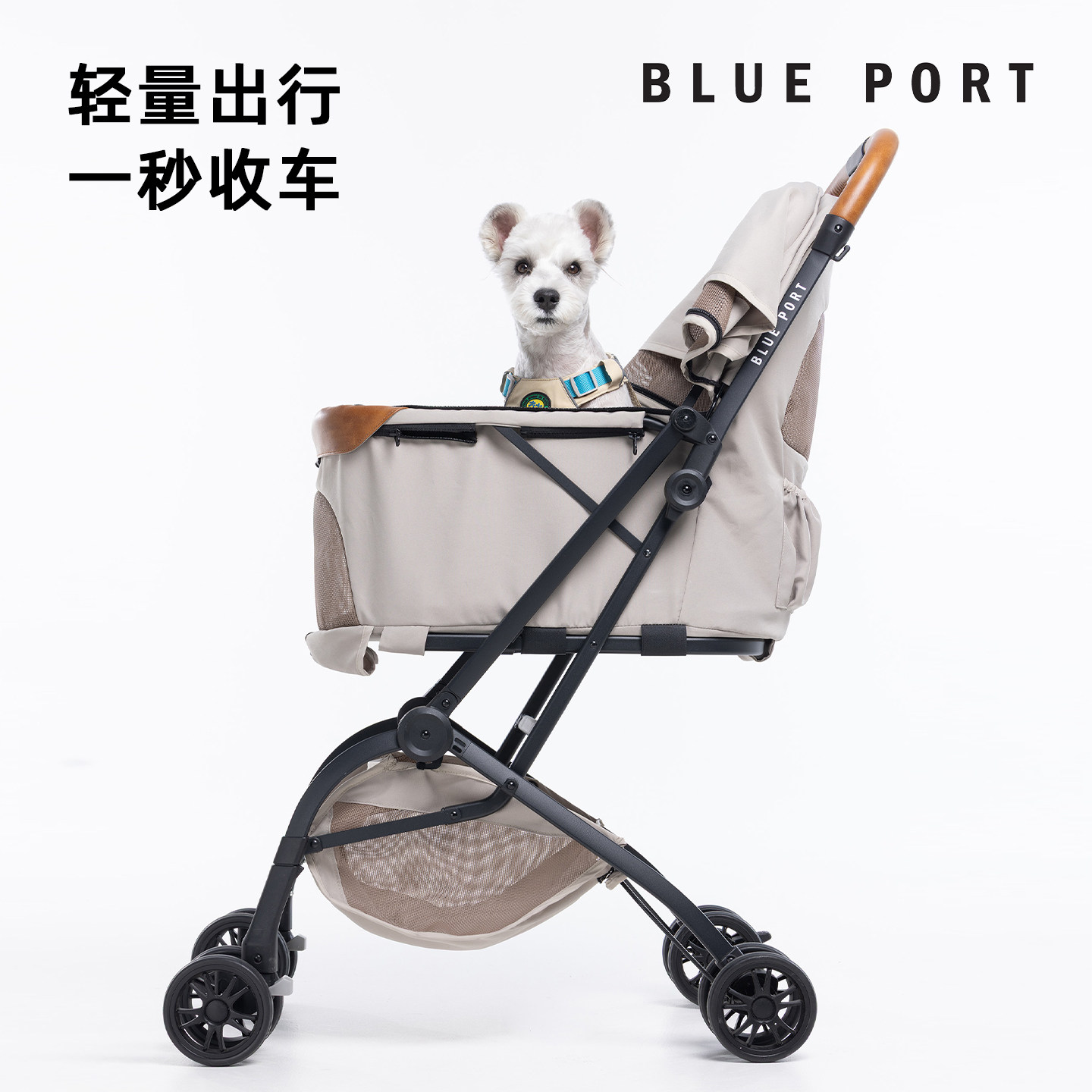 Blueport一键收车宠物推车轻便外出狗狗猫咪多只宠物小狗手推车