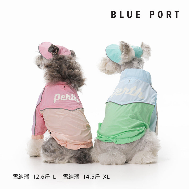 BluePort狗狗衣服拼色防晒外套宠物休闲雪纳瑞防水防风猫狗冲锋衣