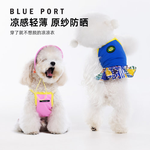 BluePort中小型犬凉感吊带短裙