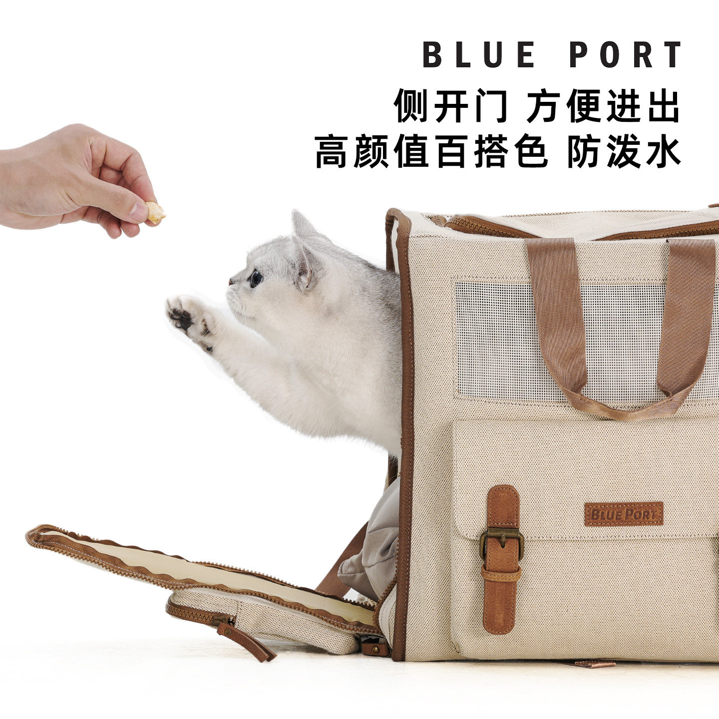 Blueport宠物外出双肩背包防应激防泼水轻便减负出行猫包