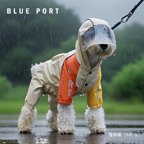 blueport四季宠物雨衣入会享优惠