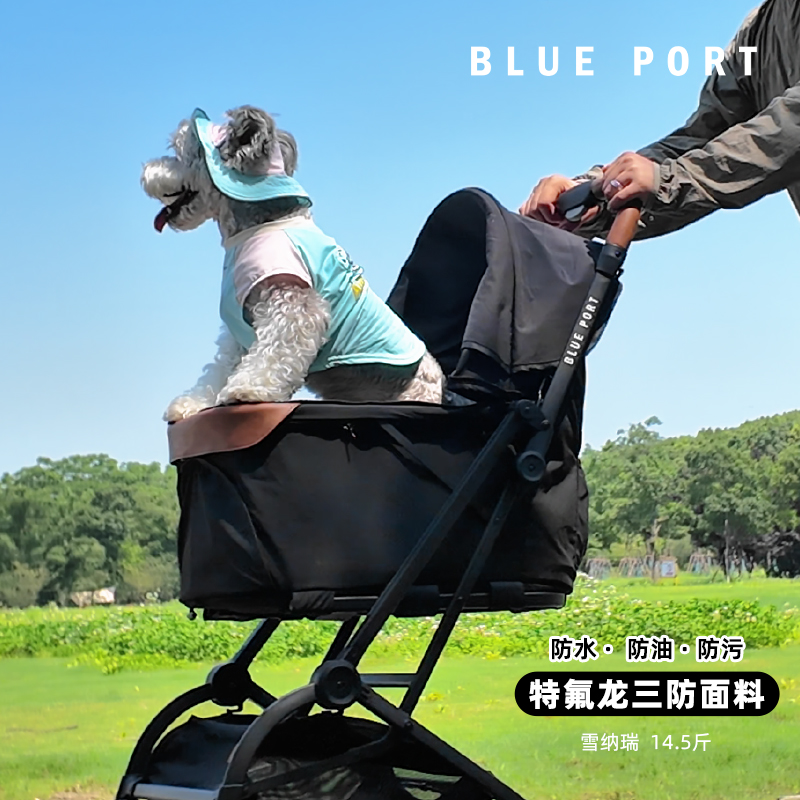 Blueport宠物推车一键收便捷出行
