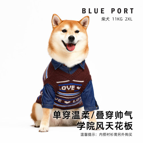 blueport秋冬装宠物毛衣保暖百搭