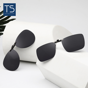 TS夹片太阳镜偏光镜片近视眼镜开车日夜两用墨镜夹片SM126 SM127