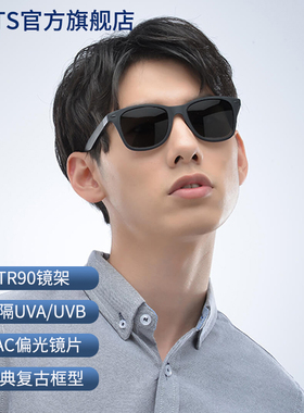 潮人旅行者男女通用偏光太阳眼镜