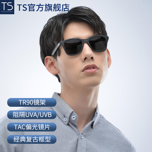 TS潮人旅行者男女通用偏光开车太阳眼镜自修复镜片STR004