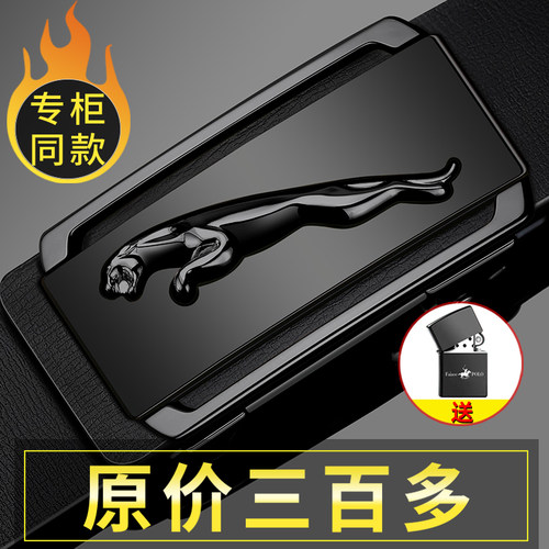 男士真牛皮时尚潮流高端百搭裤带