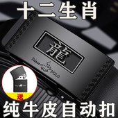 带 潮流皮带真皮商务自动扣腰带百搭青中年高档休闲裤 保罗男士 新款