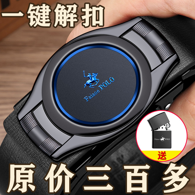 正品爆款真皮皮带男士自动扣内穿腰带商务休闲纯牛皮松紧耐用裤带