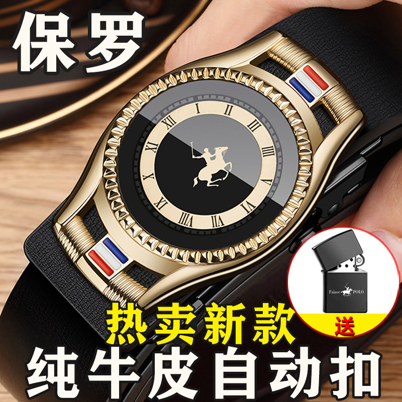 保罗皮带男真牛皮潮流自动扣腰带高端时尚青中年韩版商务休闲裤带