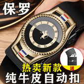 带 商务休闲裤 保罗皮带男真牛皮潮流自动扣腰带高端时尚 青中年韩版