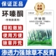 农田环嗪酮大树专用快速干枯烂根清理障碍树专用除草剂