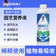 富贵竹专用营养液水培植物绿萝龙血树家用花卉绿植通用型液体肥料