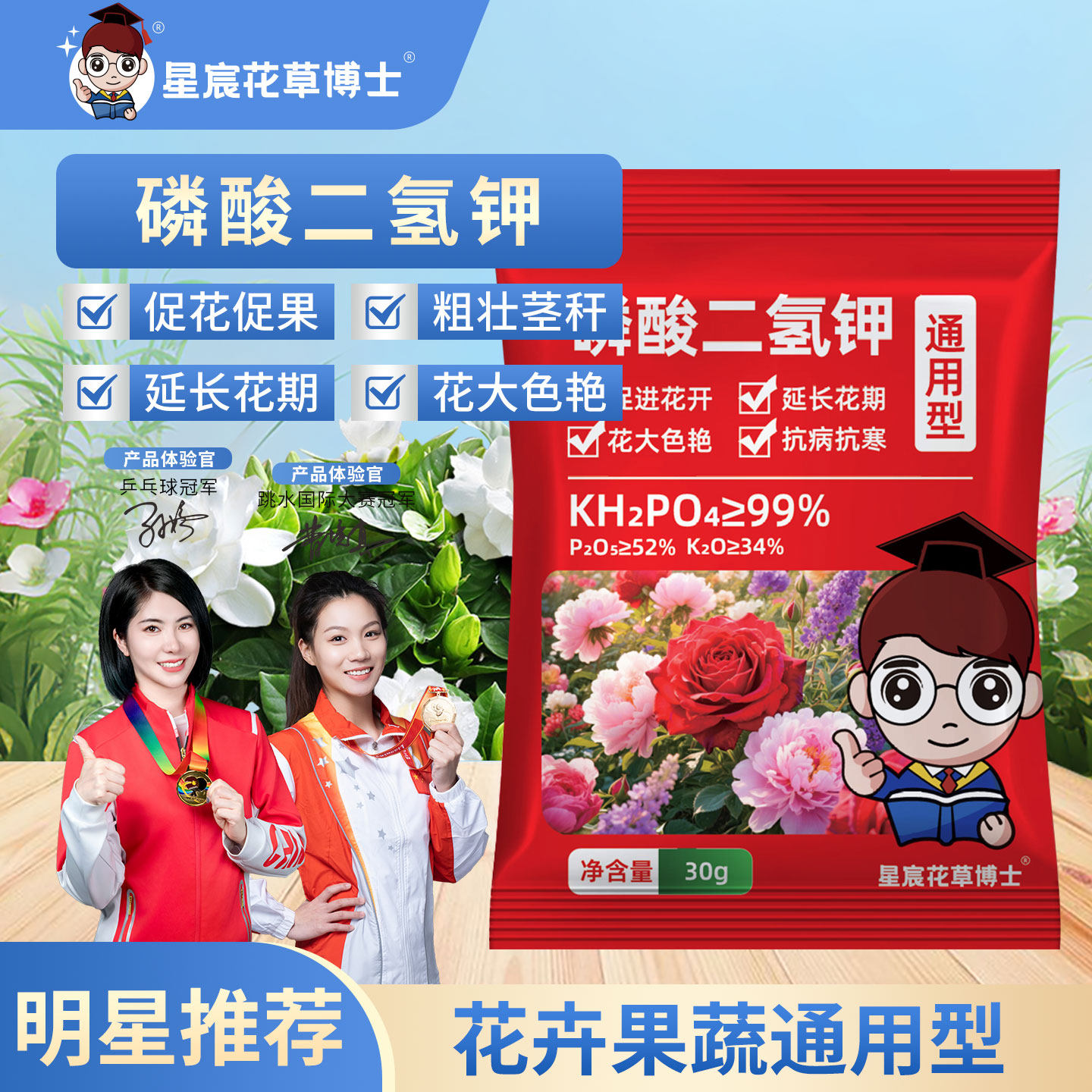 磷酸二氢钾肥料花卉专用盆栽花肥正品农用叶面肥蔬菜用水溶磷钾肥,鲜花速递/花卉仿真/绿植园艺,家庭园艺肥料,淘宝优惠券,粉丝福利购,淘宝优惠卷