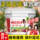 三元 复合肥养花卉专用氮磷钾肥料官方旗舰店盆栽植物通用水溶花肥