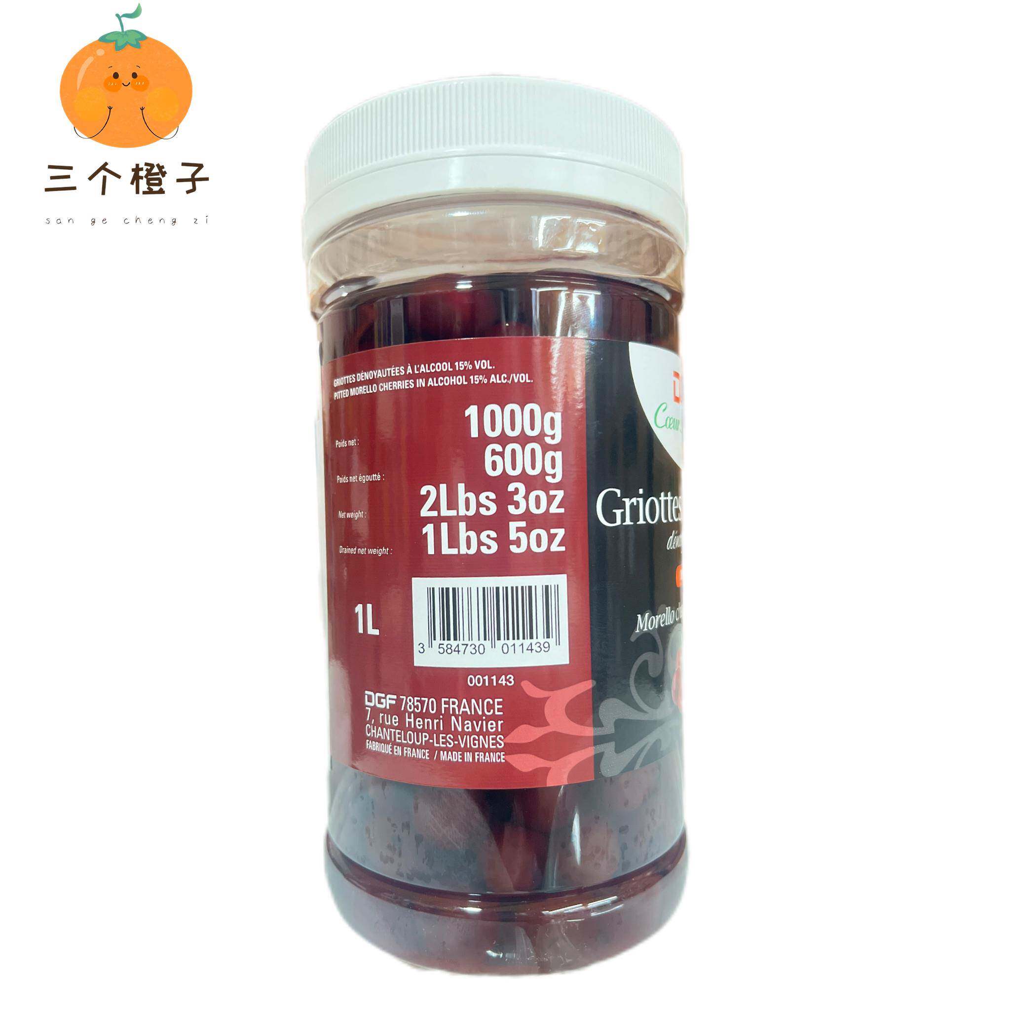 法国原装进口蒂吉芙酒浸樱桃1L迪吉福DGF酒渍水果罐头西点烘焙