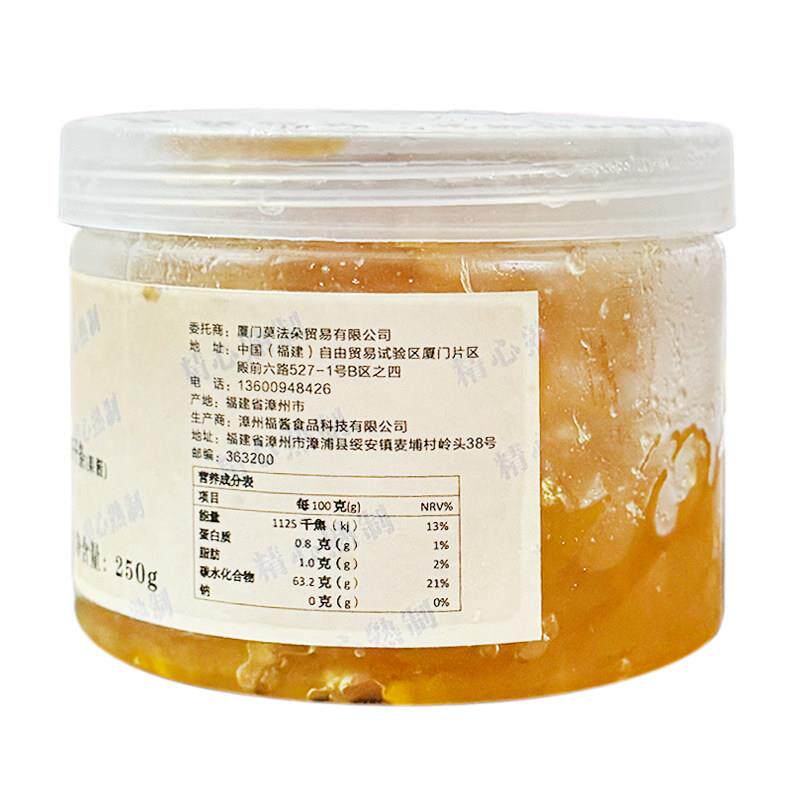 国产日本柚子条 YUZU觅尼糖渍柚子皮果脯烘焙原料柚子丁250g