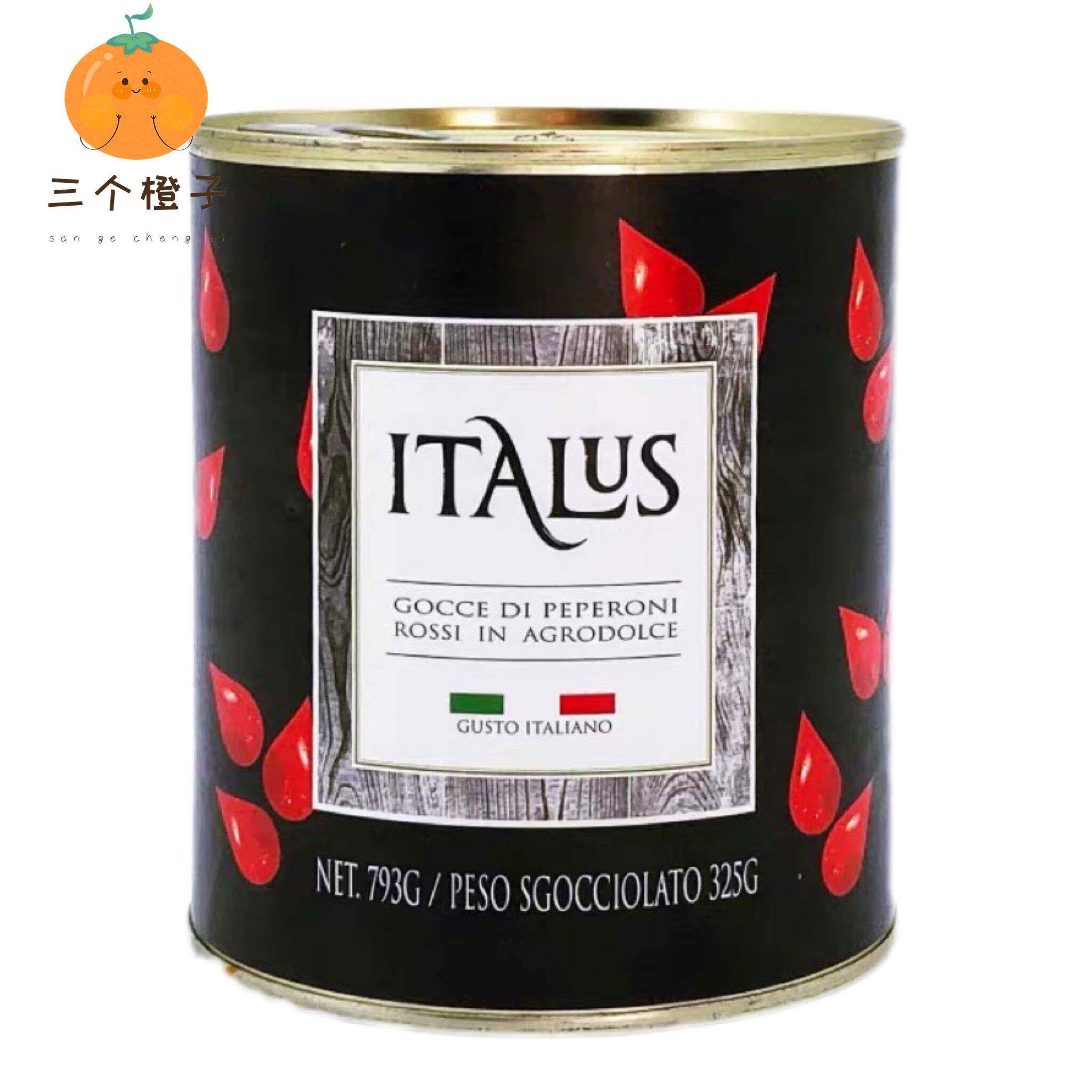 意大利进口祥佑意味思迷你酸甜小黄辣椒793g水滴红辣椒罐头配菜用