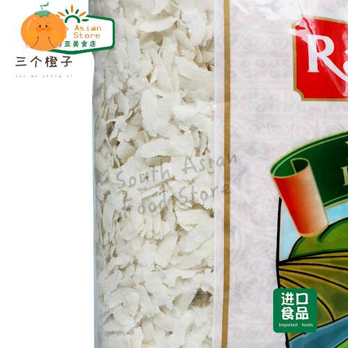 INDIAN FOOD 印度食品POHA MOTA 博哈米片 PRESSED RICE 500g