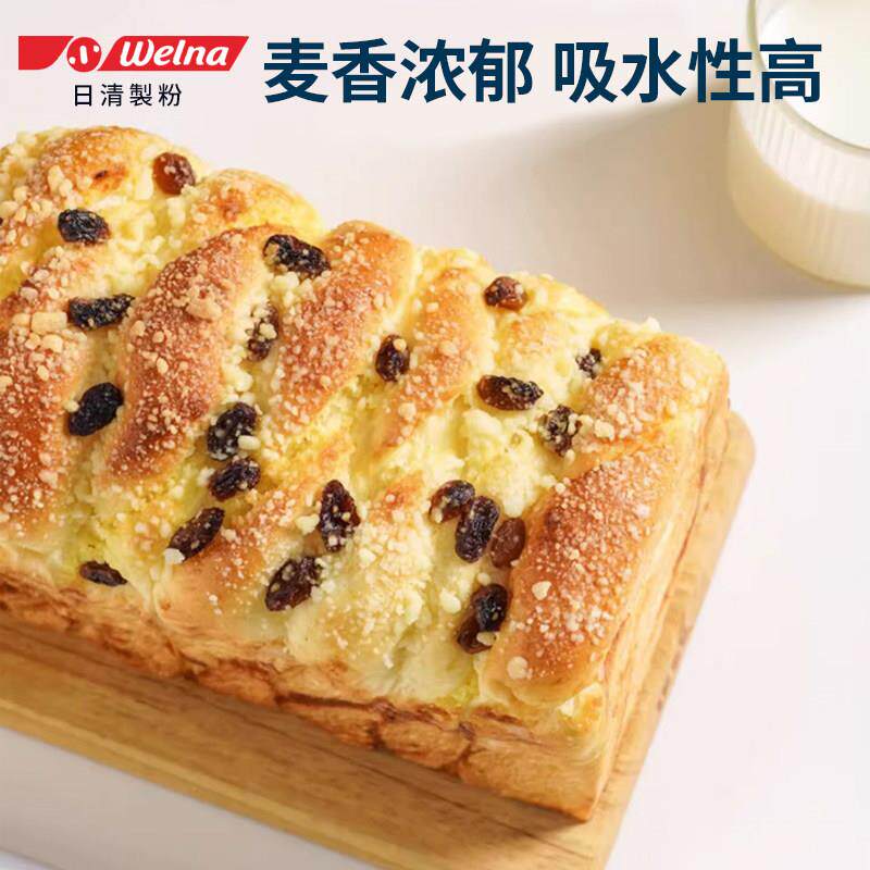 日清山茶花高筋面 面粉25kg日式面 面包吐司餐包强力高筋粉小麦粉