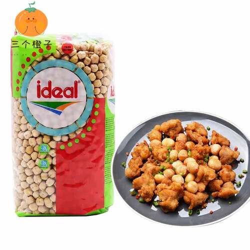 意得鹰嘴豆1kg ideal 土耳其进口三角豆 NOHUT CHICKPEAS