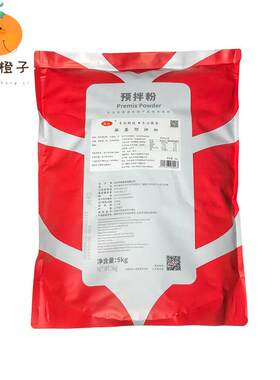 北旗食品麻糬预拌燕麦红丝绒雪纺蛋糕粉0蔗糖巧克力粉烘焙商业