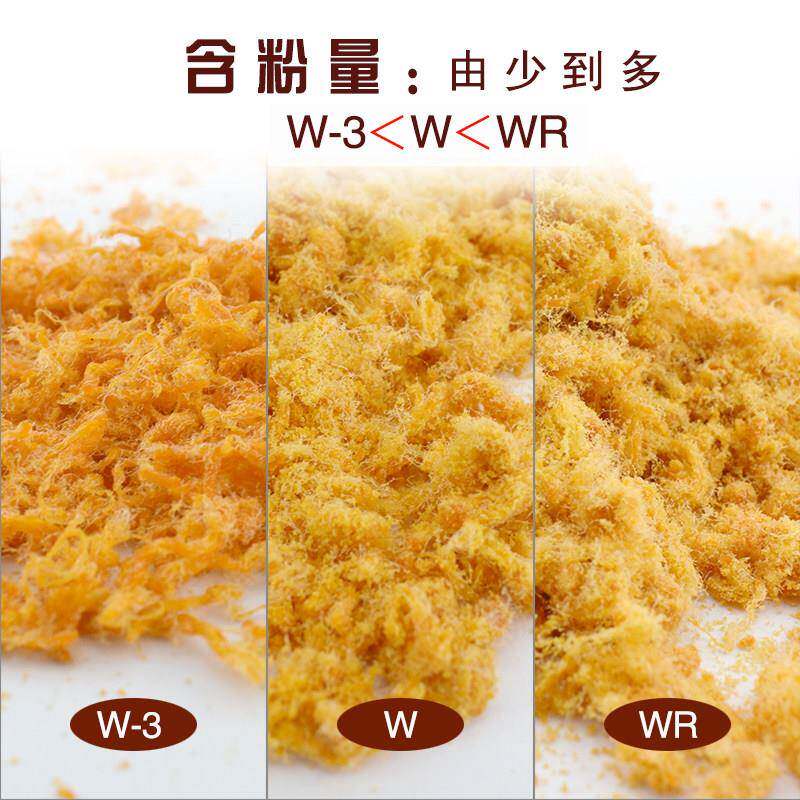 皖睿金丝W型WR型W-3型徽州肉粉松辣味牛肉味肉松面包寿司葱抓饼用