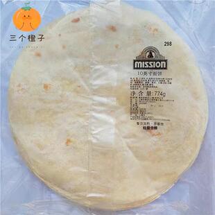 Mission 8 Flour Tortilla 麦西恩美之享8寸面饼 鸡肉卷12片496g