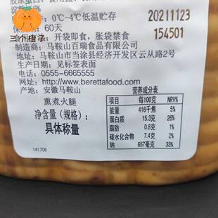 火鸡胸火腿汉堡三明治烘焙西餐食材Turkey Breast Ham约2.3kg
