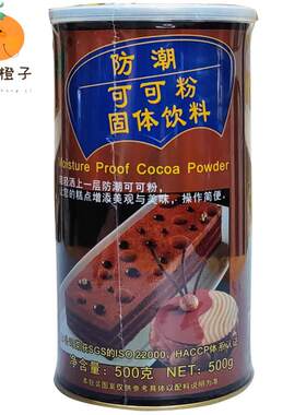 朱师傅防潮可可粉500g商用烘焙原料 脏脏包提拉米苏用台湾正品可